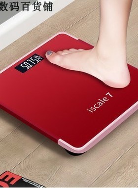 Electronic Weighing Scale Household Weight Balance Weigher