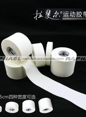 silk cotton sports tape basketball finger guards ankle