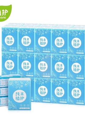 YiXiao Ultra Soft pocket Tissues Facial Tissue (Pack of 30)