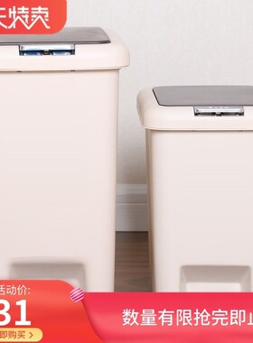 The foot trash can of domestic use big trash can has plasti