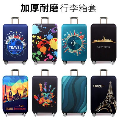 Elastic suitcase cover Luggage suitcase pull rod suitcase套