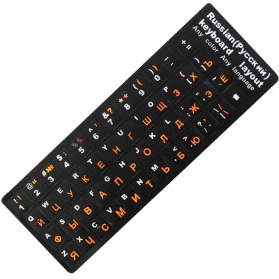 Spain/English/Russian/French/Arabic Keyboard Stickers 10 TO
