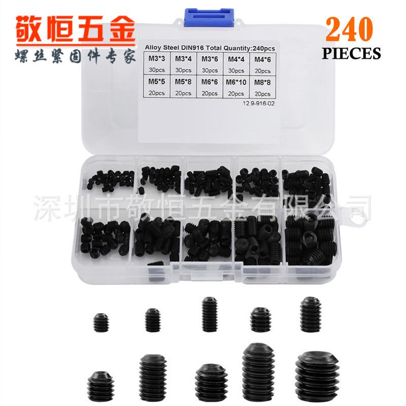 240pcs M3/4/5/6/8 外贸黑色高强度内六角紧定机米螺丝组合套装