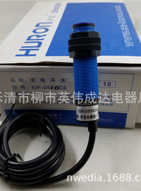 E3F-DS10C4光电开关E3FDS10Y1漫反射感应开关10CM三线直流常开M18