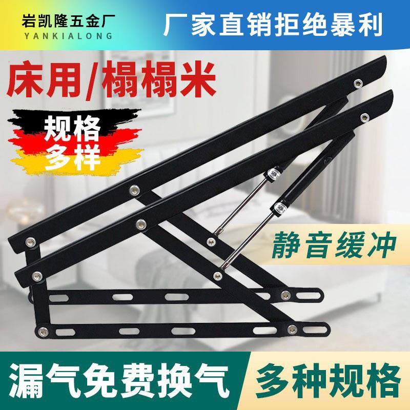 双人床板升降液压支撑杆排骨架床用气压杆榻榻米缓冲气撑杆岩凯隆