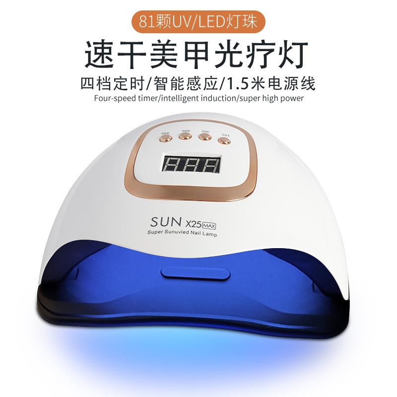 速干美甲灯光疗灯81颗高功率指甲烤灯甲油胶照灯不黑手快干光疗机