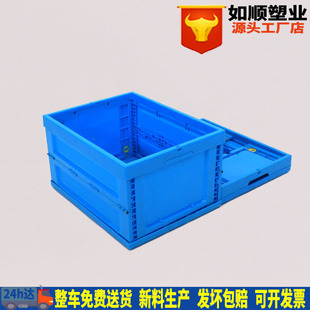 300塑料折叠箱整理物流塑料周转箱可堆收纳塑料盒物流箱子 500