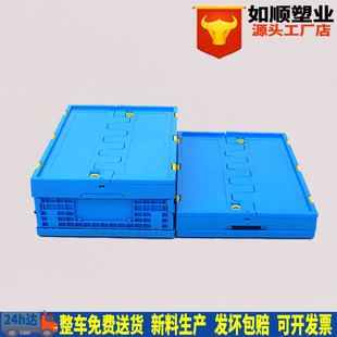 塑料折叠箱600 可带盖加厚PP周转箱 400 175对折式