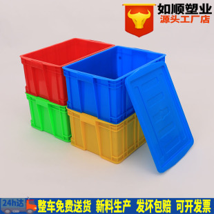 厂家450 230 蓝色塑胶筺 320 塑料储物筐 塑料周转箱