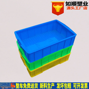 350 绿色塑料周转箱型号530内530 140塑胶框