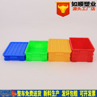 330 江苏常州如顺塑业型号RS400箱 130外430 130内400 140 300