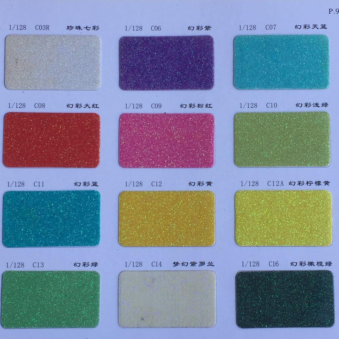 厂家直销 幻彩金葱粉 美甲圣诞玩具七彩亮粉彩色幻彩亮片量大优惠