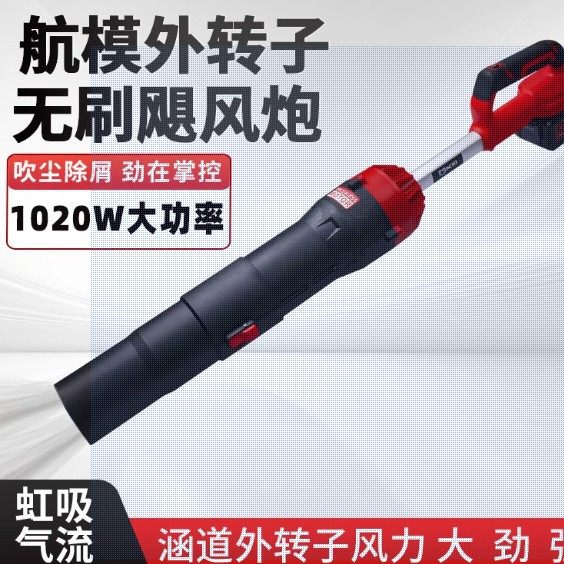 跨境大吹力锂电无刷暴风机工业级充电吹风机强力吹叶机便携式,清洗/食品/商业设备,吹干机/电热风机,淘宝优惠券,粉丝福利购,淘宝优惠卷