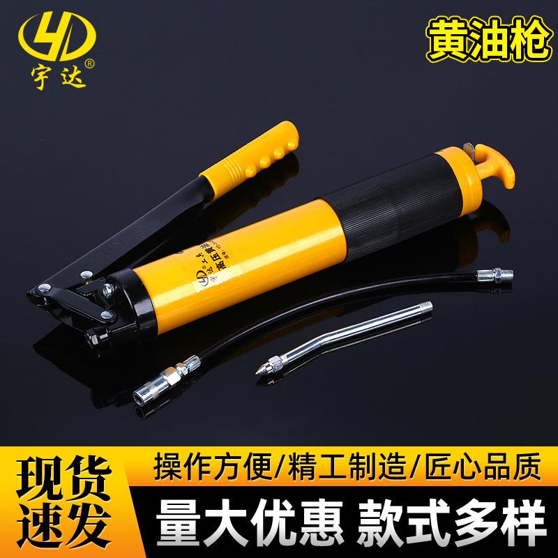 现货黄油枪锌合金省力黄油枪多规格压杆式注油枪重型高压
