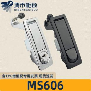 配电箱锁机柜锁 1电柜锁 MS606平面机箱电柜箱弹锁 MS606 电箱锁