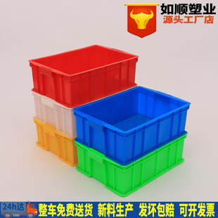 整理箱收纳箱 熟胶塑料周转箱455蓝色塑胶箱 中号加厚熟胶周转箱