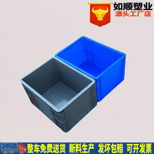 汽配零部件欧标箱 汽车配件储运箱 蓝色EU4322小号物料箱