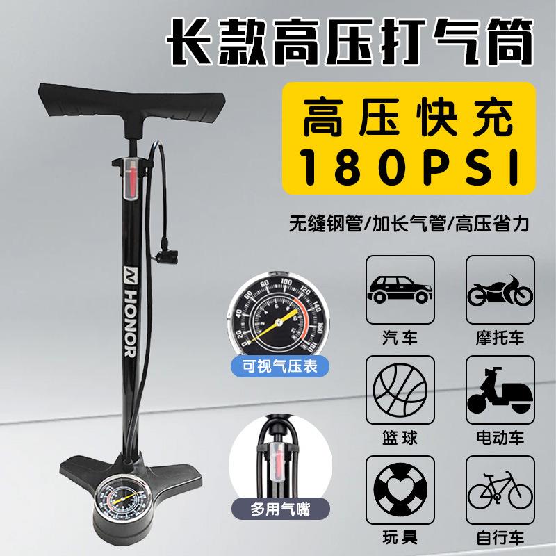 欧耐打气筒自行车高压多用气嘴家用电动车摩托车汽车用篮球气筒