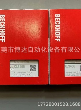BECKHOFF倍福KL3403 KL3132  KL3314 KL3404 KL3054  模块议价