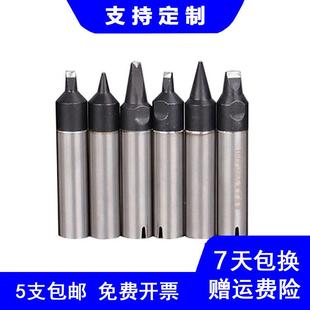 30DV1自动焊锡机烙铁头来图来样制造 16DV1 厂家直供230G 12DV2