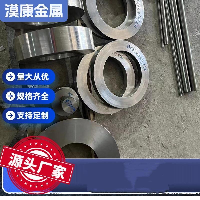 4j29可伐精密合金毛细管4j29铁镍合金管4J29无缝管4J29带材厂家