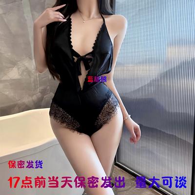 17点前当天保密发挂颈连身衣