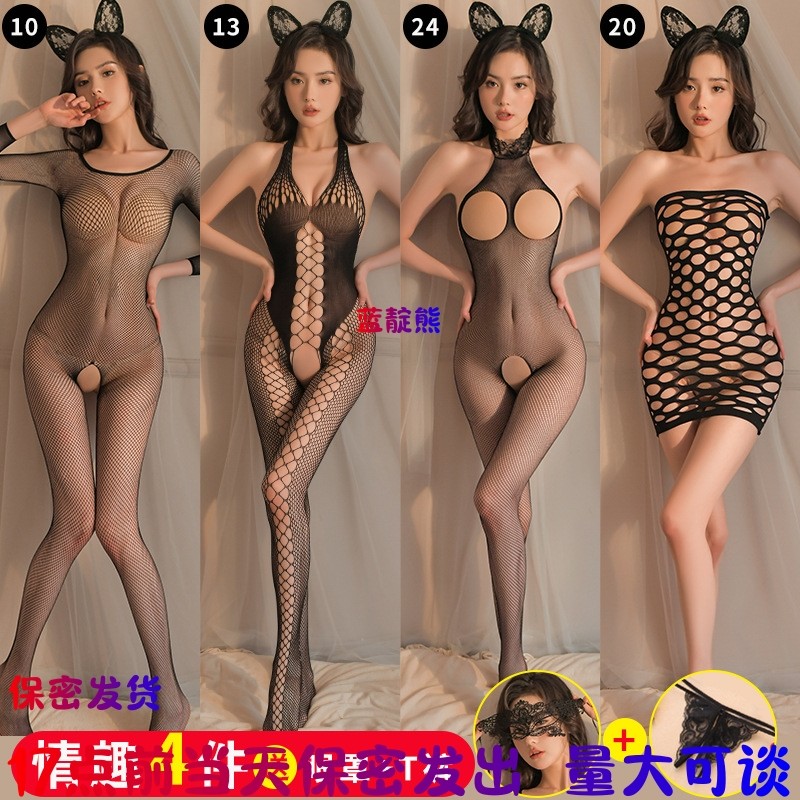 17点前当日保密发货厂家直销丝袜