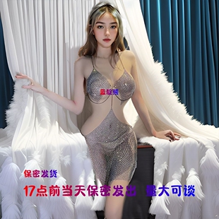 美人鱼性感内衣吊带裙透肤闪耀金属链条连衣裙夜店装 高质量