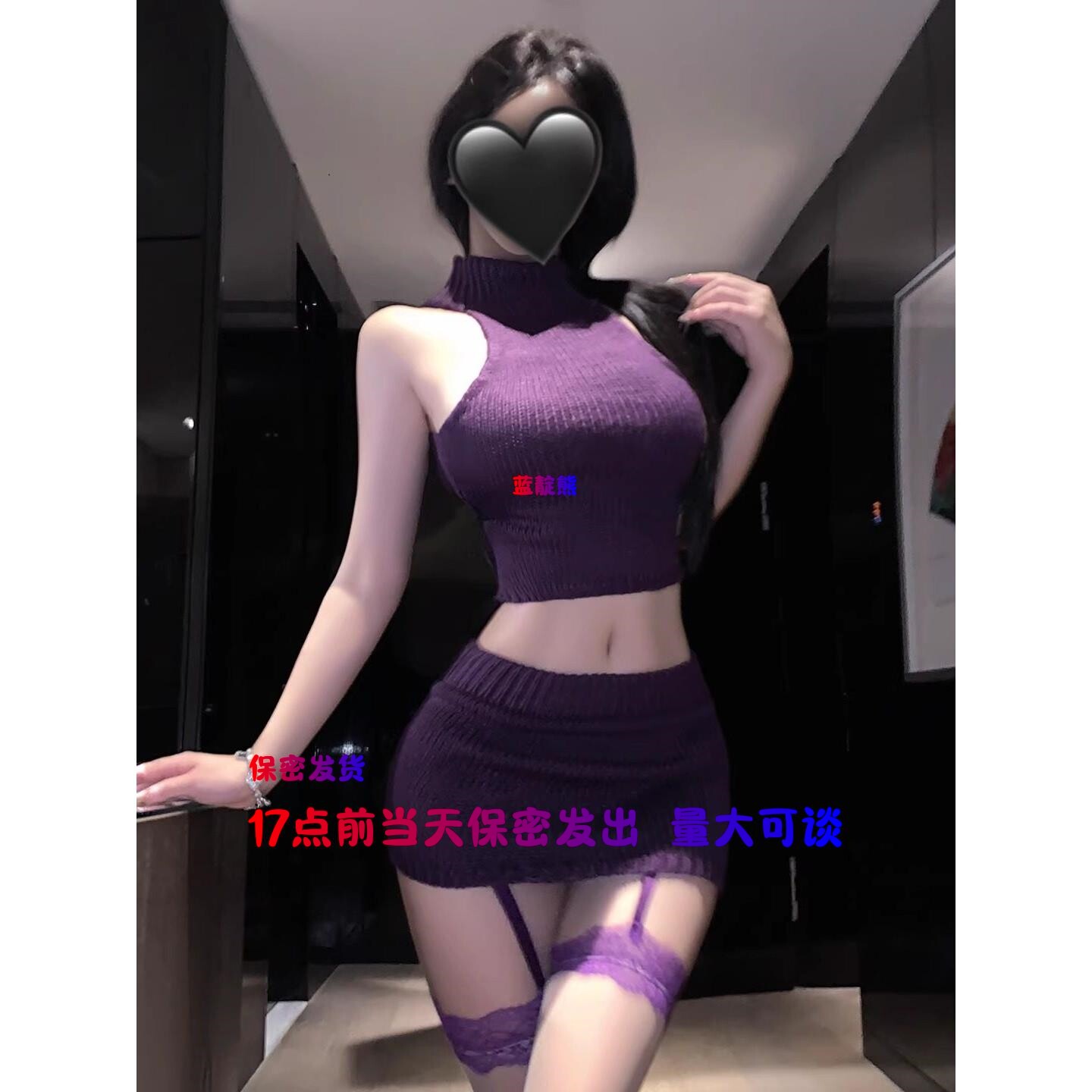 轻熟御姐睡衣女士高级家居服针织套装短裙性感床上氛围感紫色睡裙