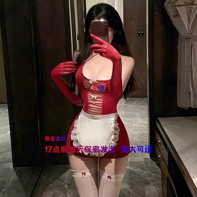 17点前当天保密发性感约会网衣