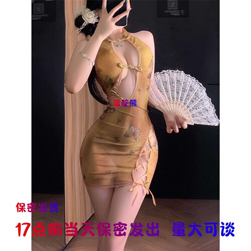 17点前当天发出旗袍性感纯欲