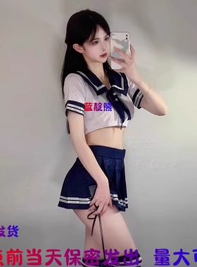 大码190斤性感刺激床上jk袍大尺趣味制服勾魂衣服禁欲系2025情侣