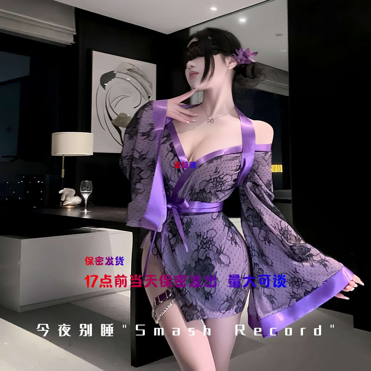 17点前当天发出战袍床上纯欲高级