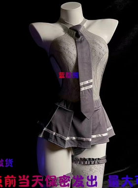 jk制服套装性感床上cos情调悄趣内衣纯欲趣味连体衣q趣衣服qqny女