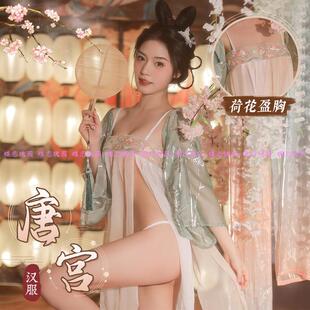 性感睡衣女汉服古代宫廷肚兜纯欲风火辣情趣制服内裤诱惑老公qqny