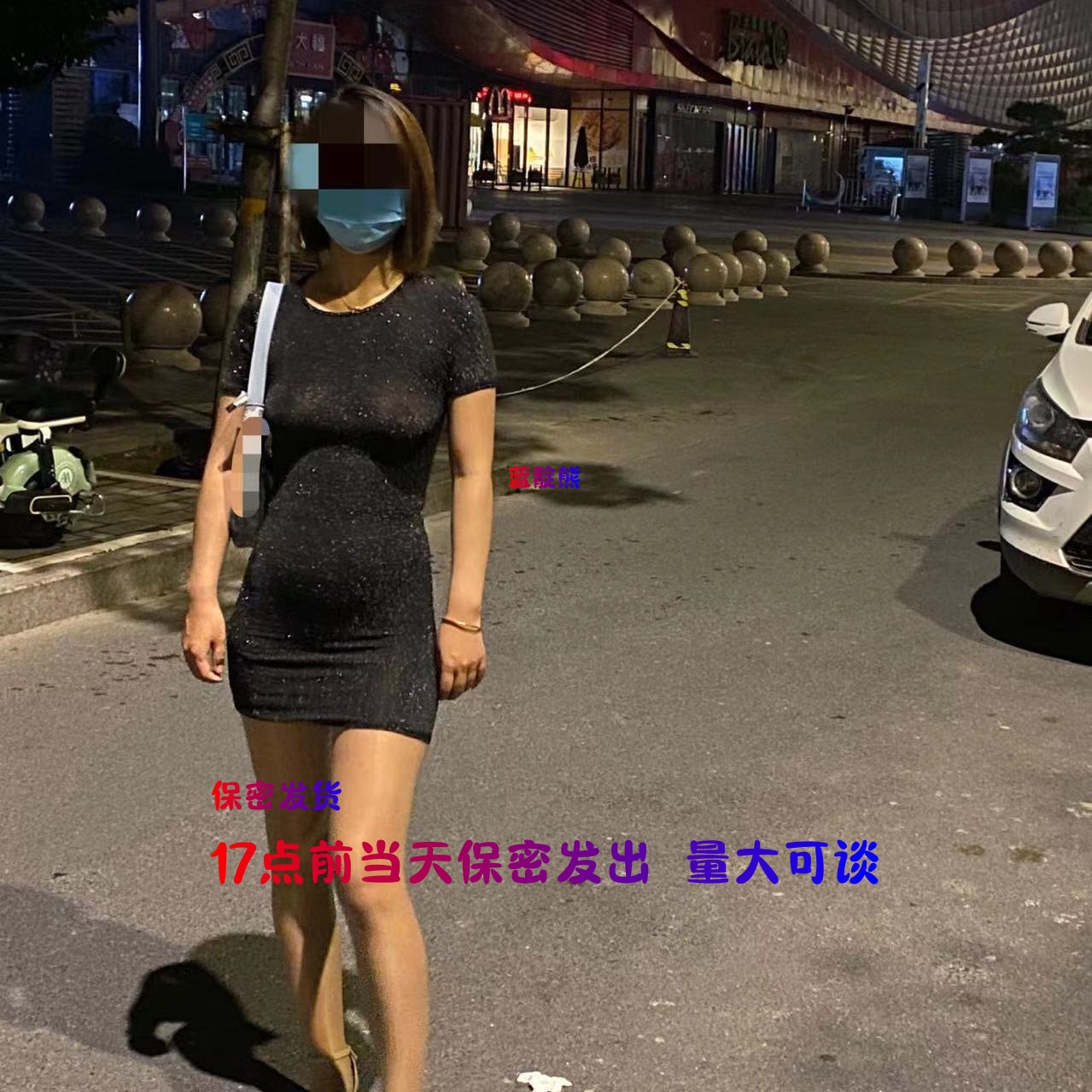 17点前当日保密发货厂家直销短裙