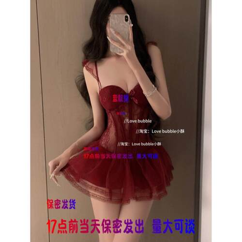 17点前当天保密发出蕾丝鱼骨胸衣