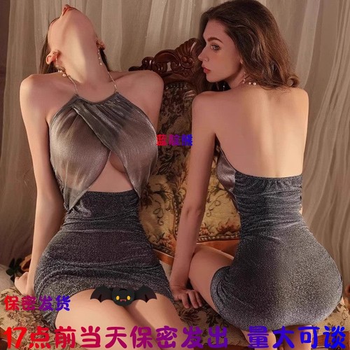 17点前当天保密发热辣包臀裙套装