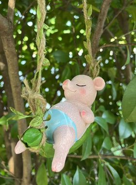 小猪荡秋千挂件花园爬藤架装饰挂件阳台庭院造景布置工艺装饰摆件