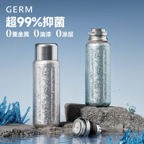 GERM纯钛保温杯钛杯茶水分离泡茶杯子男士送礼生日高端时尚礼物