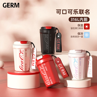 格沵GERM格米可口可乐联名咖啡杯女高颜值男生随行保温杯情侣款