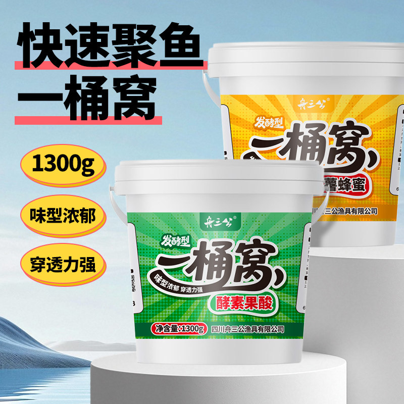 大桶装1300克发酵玉米麦子图片