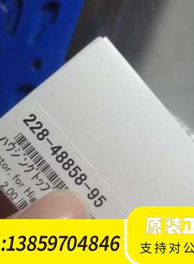 LC30A 转子228-52139，定子，针垫，密封圈。议价