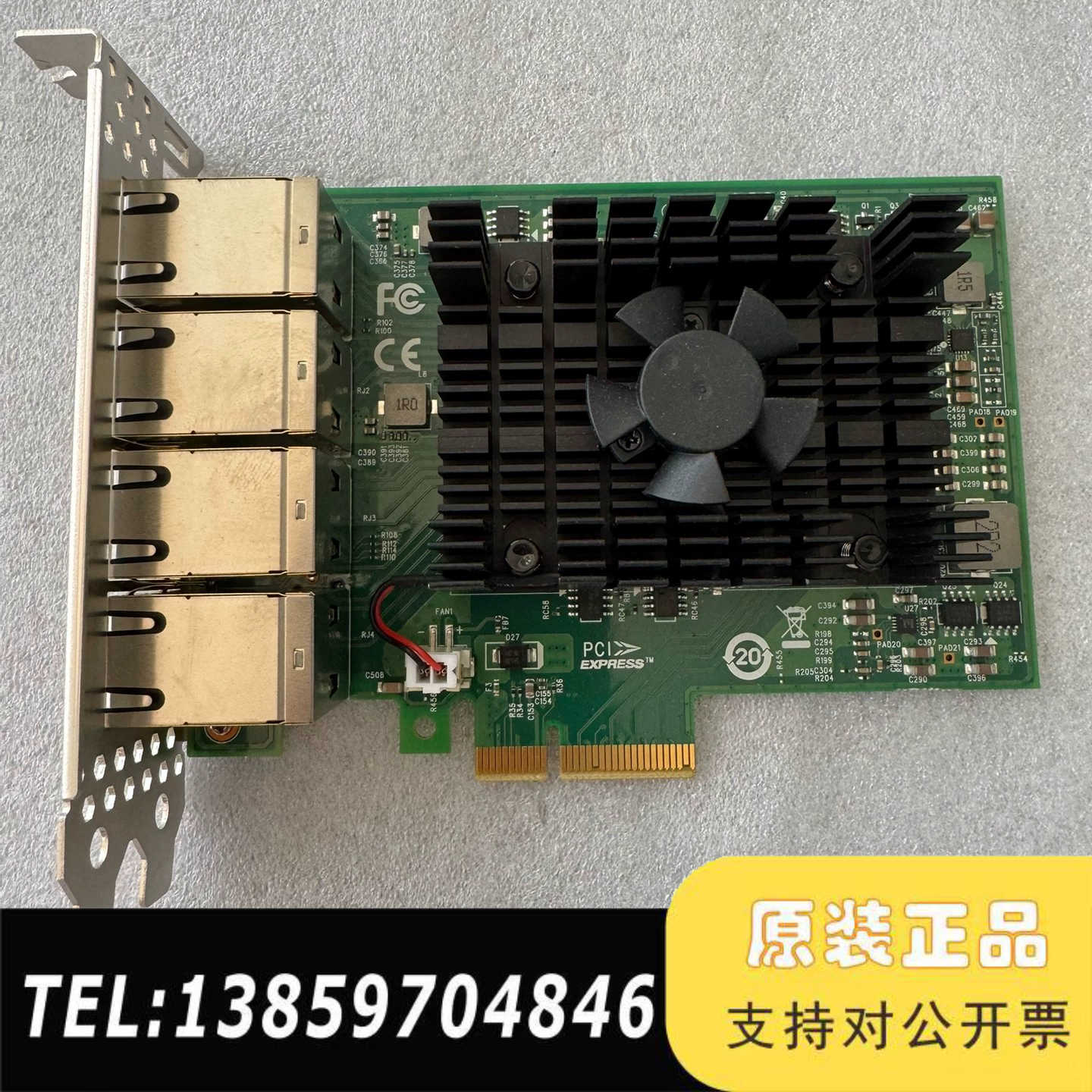 八口网卡8口网卡千兆网卡pciex4英特尔芯i35议价