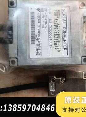 YASKAWAJZDP-D008-020串行转换器，适用议价