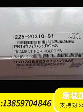 PG传感器，225-20310-91，适用于LC议价