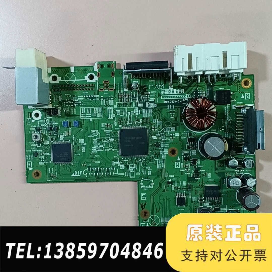 主板，型号MDK 332V-0W，Ynq5004b，议价