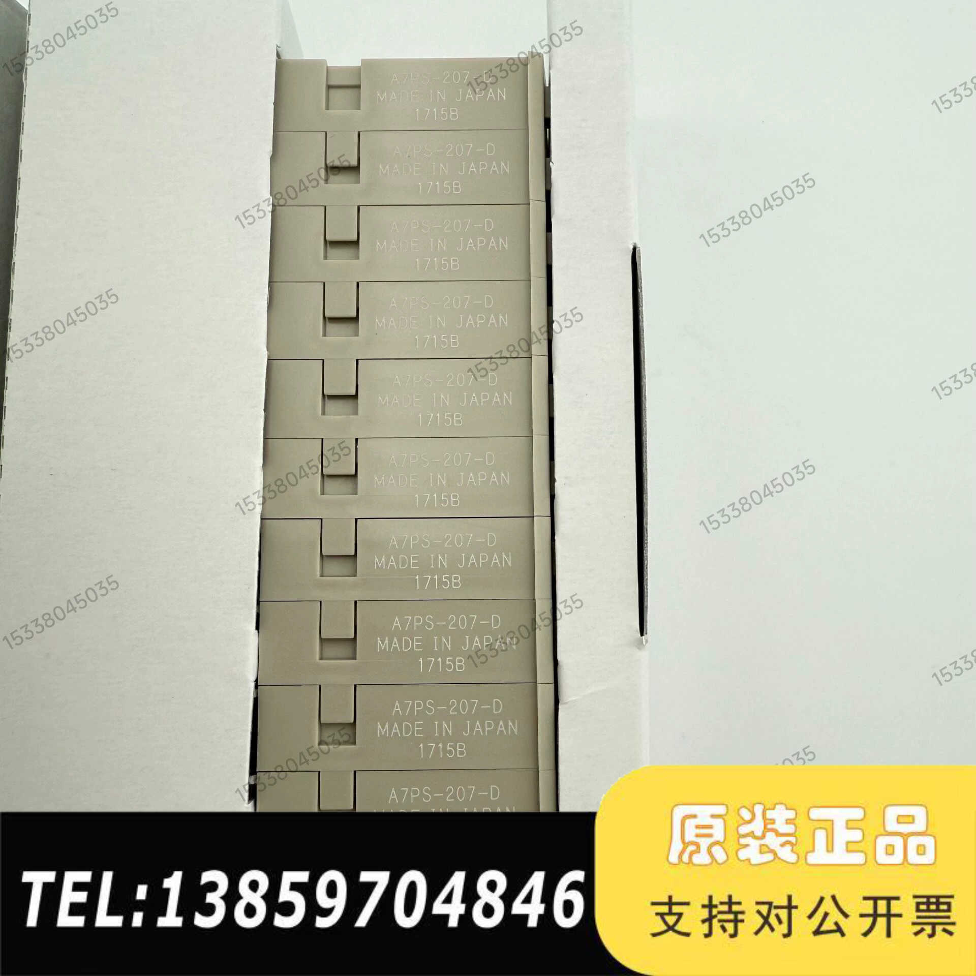 A7PS-207-D  姆龙拨码开关 带二极议价