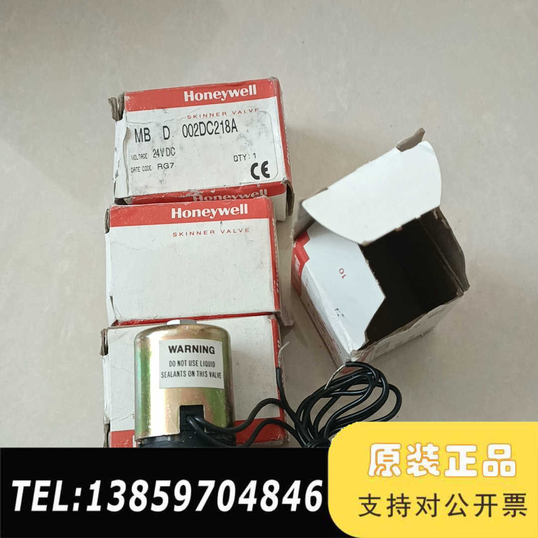 霍尼韦尔电磁泵MB D 002DC218A,5只，26议价