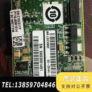 02311YPT  BC1M07TFM  LSI3108 2议价